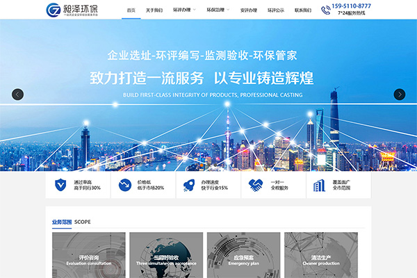 江蘇昶澤企業(yè)管理服務(wù)有限公司